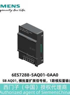 SIMATIC S7-200 CN 模拟输入 EM 231，仅用于 S7-22X CPU， 2模拟