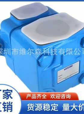VICKERS叶片泵 V20101F11B3B1AA12 伊顿威格士油泵