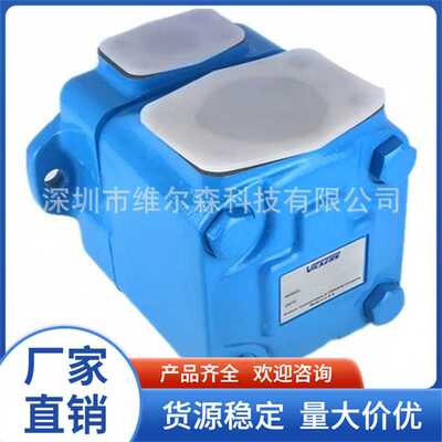 VICKERS叶片泵 V20101F12B4B1AA12 伊顿威格士油泵