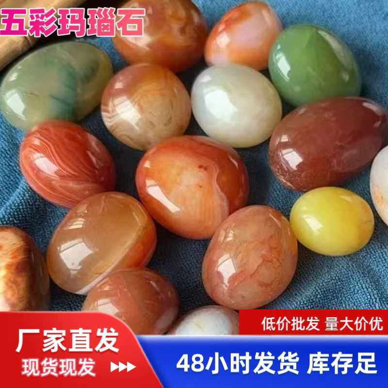 天然玛瑙原石摆件多肉花盆铺面水培盆栽雨花石七彩五彩小石头