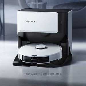 石头G10自清洁扫拖洗一体机 自动洗拖布 石头自清洁扫拖机器人G10