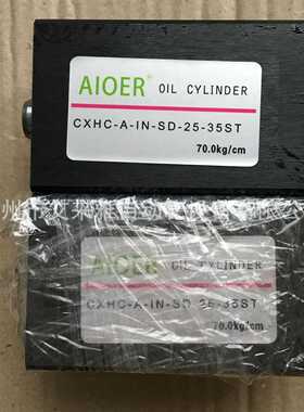 AIOER油缸CJT140-FE63B60R-ABD-EK液压油缸