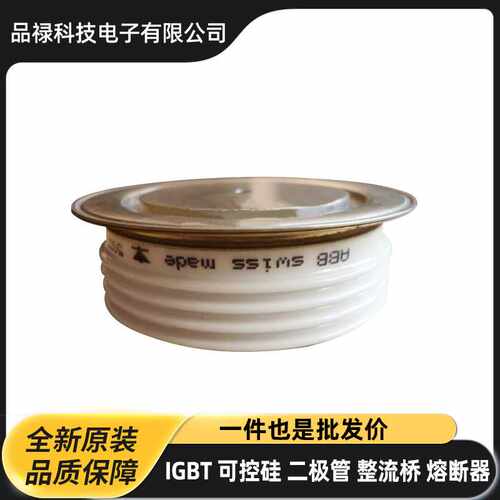 ABB晶闸管T5STF18F1210 5STP03D6500 5STF13F1220/32 1XXX-18/24