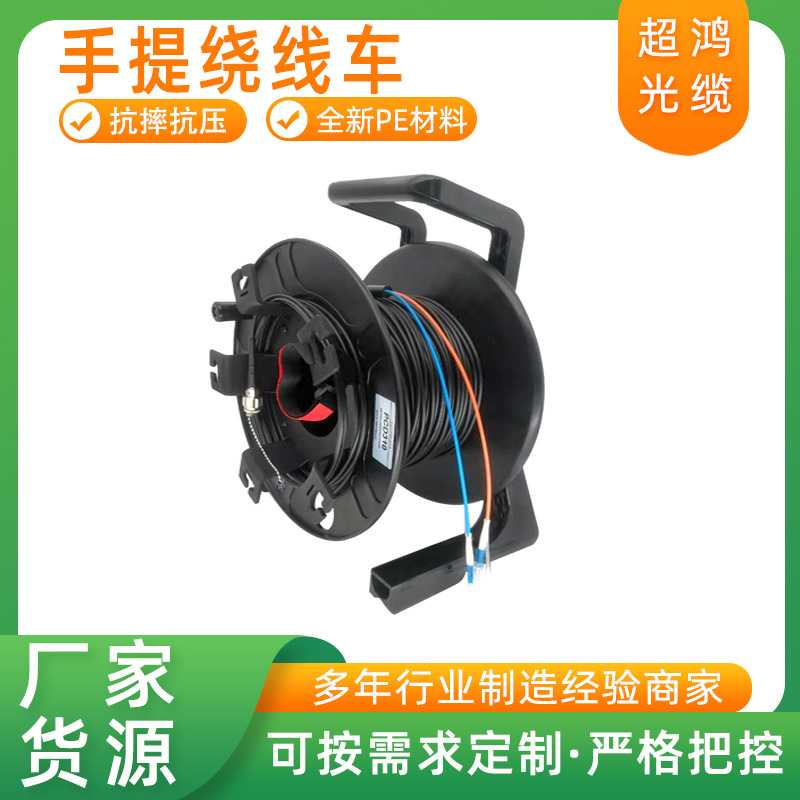 电工设施工程用电移动电缆盘 PCD310绕线盘卷线盘电缆卷盘收线器
