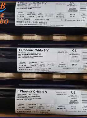 奥地利伯乐BOHLER FOX FFB-A、E310-16不锈钢焊条