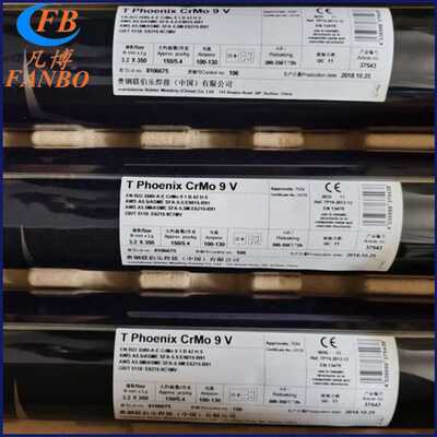 奥地利伯乐BOHLER FOX FFB-A、E310-16不锈钢焊条