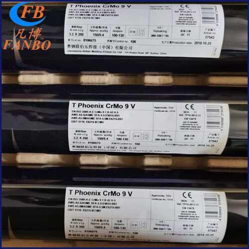奥地利伯乐BOHLER FOX FFB-A、E310-16不锈钢焊条