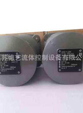 AUMA 电动执行机构 电机 VD00063-2-0.12 Y，AD00090-2-3|AD00090