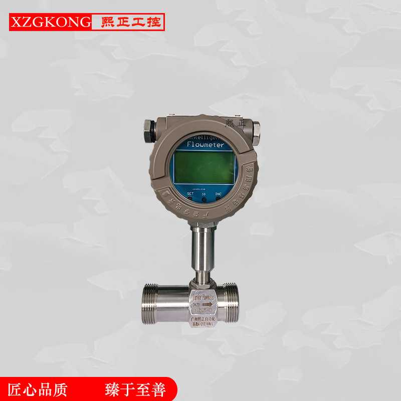 智能液体涡轮流量计智能数显防爆涡轮传感器电子数显计量表