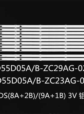 适55N6 TK55ZM U55A5 55A81 55U2 LS55A5灯条LED55D05A-ZC29AG-02