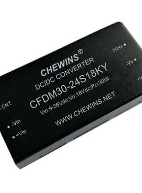 CFDM30-24S03KY光耦保护DC-DC电源模块9-36V输入24V转3.3V输出30W