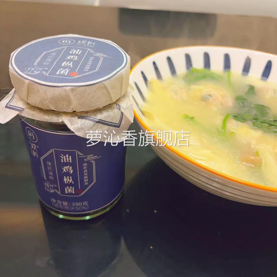 璞匠云南油鸡枞菌酱下饭菜拌饭酱拌面酱香菇酱蘑菇酱即食菌菇酱料