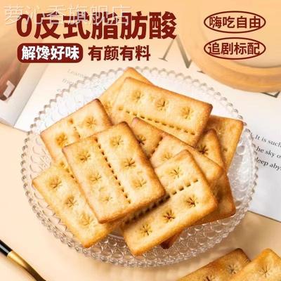 山姆会员店超市 Keittly牛肉馅酥脆饼干休闲牛肉松零食官方旗舰店