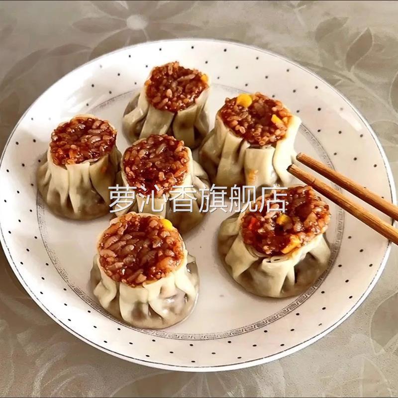 糯米烧麦2斤约20个厂家直销纯手工皮溥馅多早餐零食方便营养速食