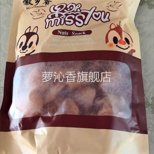 金杏干红杏干杏脯口感酸甜杏肉无核杏干果脯半边杏肉金太阳
