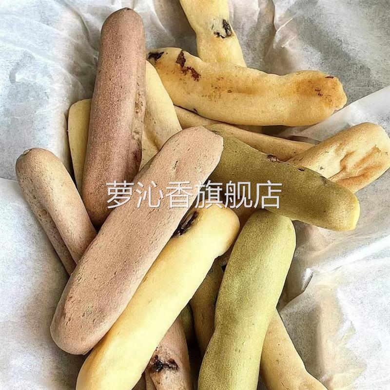 巧克力手指麻薯面包鲜乳香提子麻薯低0减早餐速食