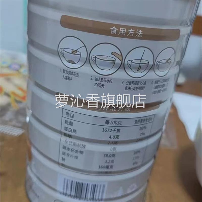 猴谷头菇牛奶0燕麦片JCS饱腹代餐物五谷杂粮g50早餐冲泡即食