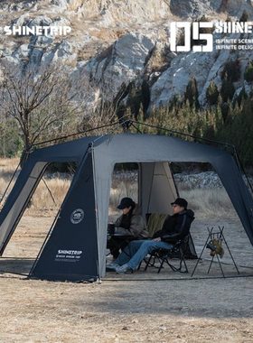 山趣户外穹顶天幕自动速开帐篷超大空间露营防风雨遮阳折叠装备