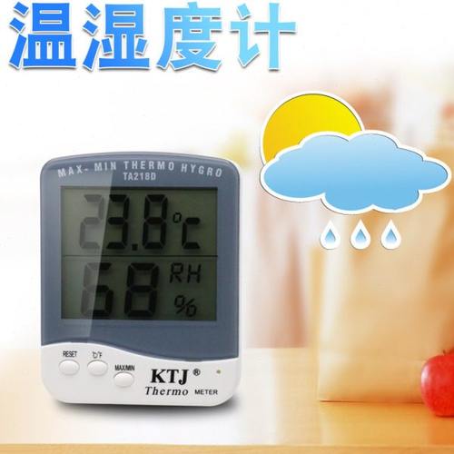 电子数显温湿度计高精度家用办公室内壁挂桌面无线带线时间TA218D