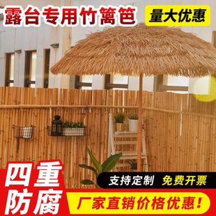 露台专用竹篱笆围栏 竹子竹竿竹栅栏围栏户外护栏围墙