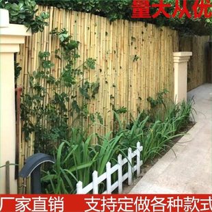 竹排围墙竹篱笆竹栅栏庭院装饰隔断竹子围栏室内户外花园防腐屏风