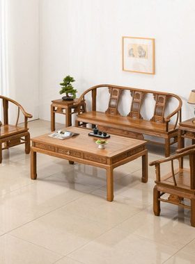 红木家具鸡翅木原木沙发茶几组合新中式客厅小户型六件套实木整装