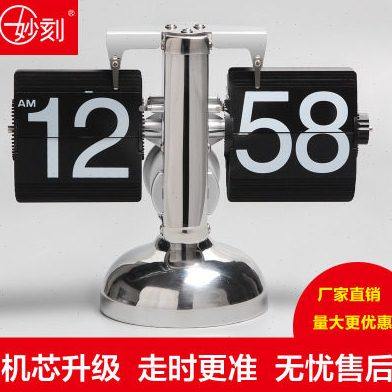 创意自动翻页钟表复古客厅座钟简约现代机械时钟个性桌面摆件台钟,家居饰品,座钟,淘宝优惠券,粉丝福利购,淘宝优惠卷