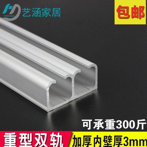 加厚静音重型移门双轨道吊轨玻璃趟门轮推拉上滑道滑槽滑轮吊轮门