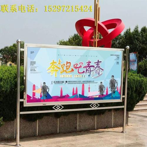 户外宣传栏校园公示栏户外不锈钢宣传栏挂墙展示栏文化长廊公告栏