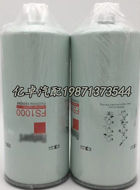 FS1000 3329289 3889716 3843750 3331673 3161407柴油滤芯BF1259