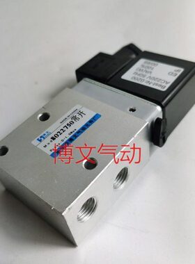 电磁阀8022750常开二位三通换向阀
