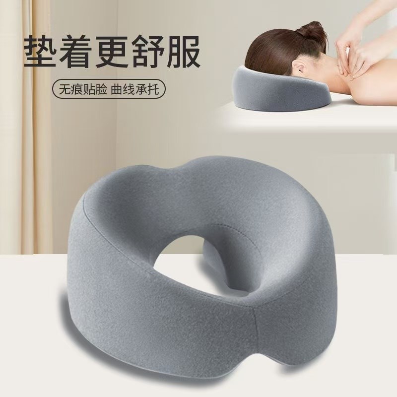 美容院专用趴枕美容床枕头推拿按摩床洞脸垫床上趴U枕记忆棉趴睡