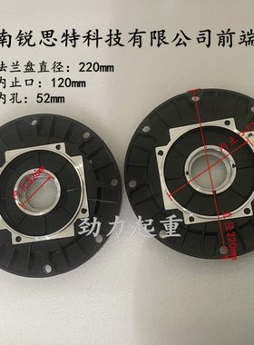 河南锐思特黑色电机YCD21-4 0.8KWYCD22-4 1.5KW法兰盘固定前端盖