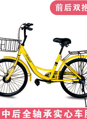 全轴承成年人24/26寸实心胎自行车小黄车ofo男女式大学生轻便通勤