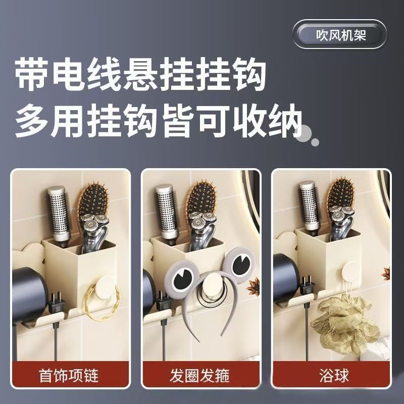 吹风机置物架免打孔浴室电风吹支C架卫生间壁挂收纳风筒挂架子挂