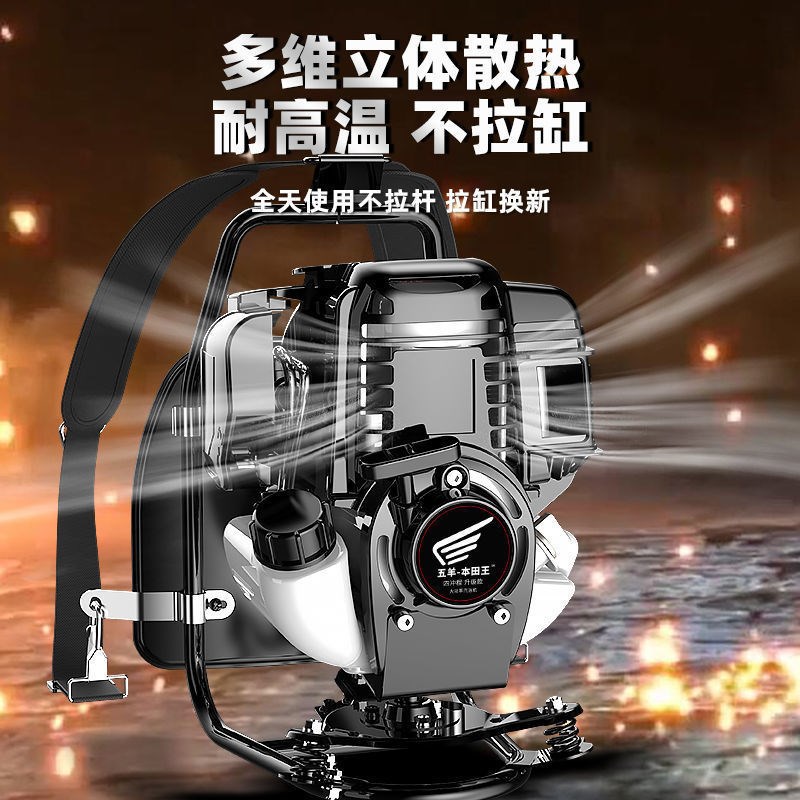 超大功率小型割草机除草机四冲程背负式汽S油微耕打草锄草机