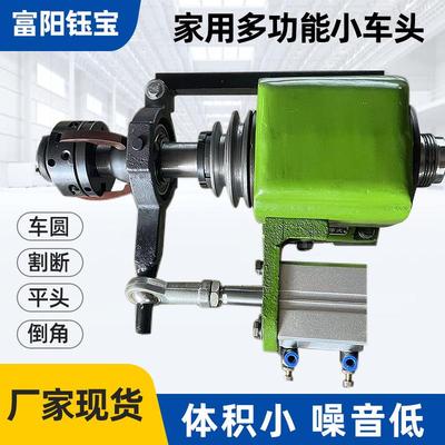 家用多功能小机床仪表车床气缸车头 家用多功能主轴机头动力头