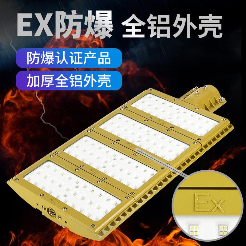 LED加油站防爆路灯全铝防水高杆灯400w加气站化工工厂油库照明