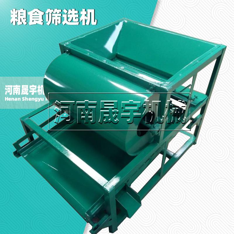 玉米大豆物料除杂双层三层振动筛 塑料颗粒过筛机 艾绒小型筛选机