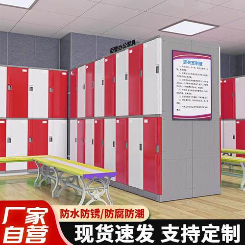 abs塑料更衣柜澡堂游泳馆健身房滑雪场学校浴室防腐防潮带锁储物