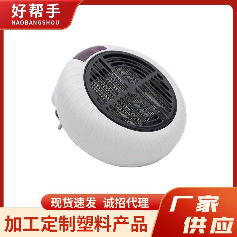 圆形桌面暖风机办公室家用小型取暖器热风机迷你电暖器快速升温