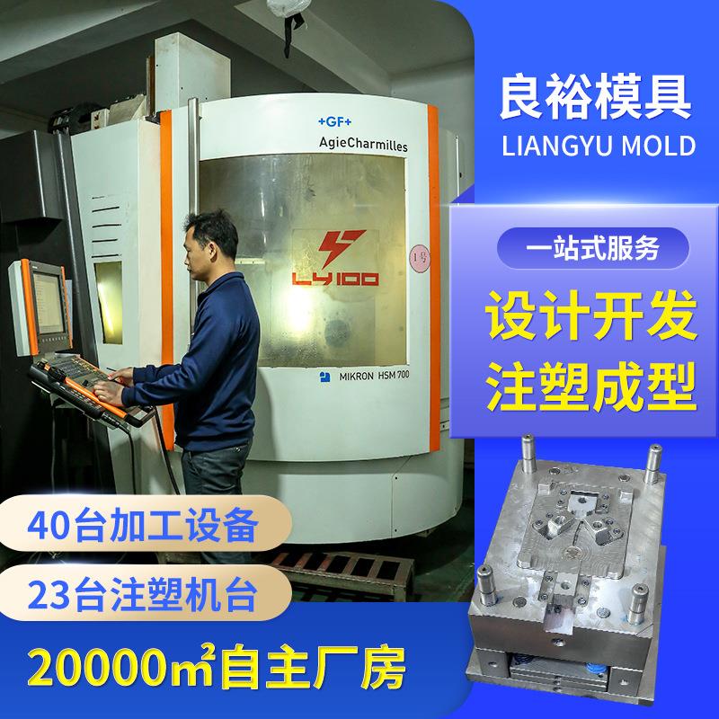 PC制品注塑塑料模具曲棍球镜片模具 精密模具 注塑加工 模具