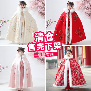 女童披风斗篷冬季外出加绒加厚儿童汉服披风红色国风古装防风披肩