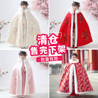 女童披风斗篷冬季外出加绒加厚儿童汉服披风红色国风古装防风披肩