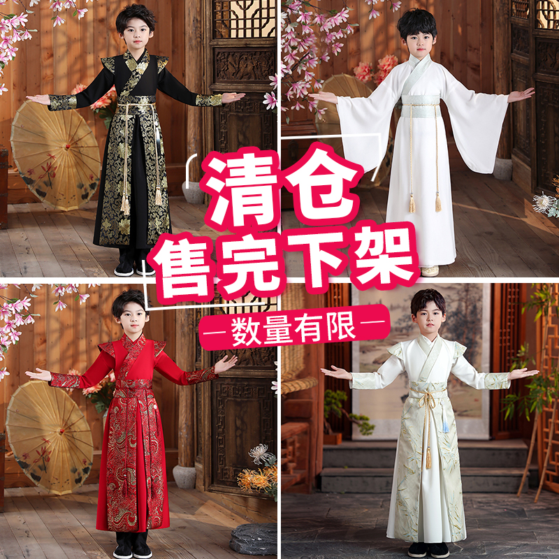 汉服男童2025新款中国风唐装古风帅气中式幼儿园国风汉服演出服
