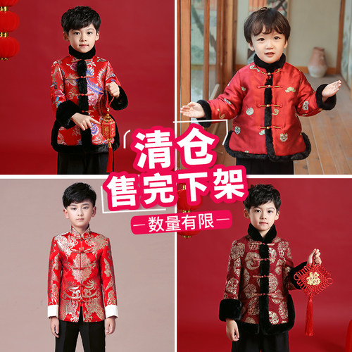 周岁男宝礼服男童拜年服汉服国风新中式唐装圣诞节元旦儿童演出服