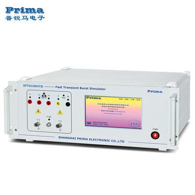 群脉冲发生器EFT61004TA/B/C电快速瞬变脉冲群抗扰度试验