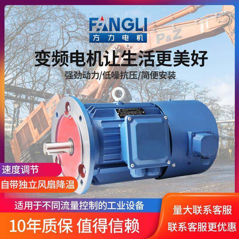 FL电动机YVF2变频电机立式B5380V0.75/1.5/5.5W,电子元器件市场,电机/马达,淘宝优惠券,粉丝福利购,淘宝优惠卷