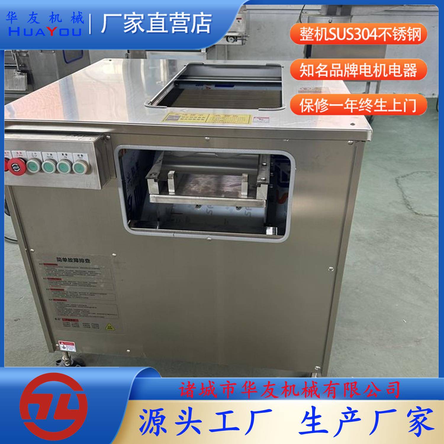 斜切鱼片机食品厂鱿鱼三文鱼切斜片设备海螺肉连续式切片机