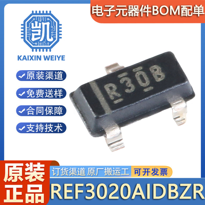 原装正品 REF3020AIDBZR SOT-23 2V输出 50ppm/℃ 电压基准IC芯片